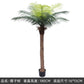 Large Artificial Coconut Tree Fake Palm for Outdoor Indoor Decor Hawaiian Simulation Plant